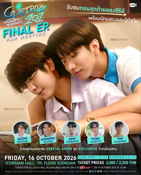 Weirdo-101 Final EP FAN MEETING