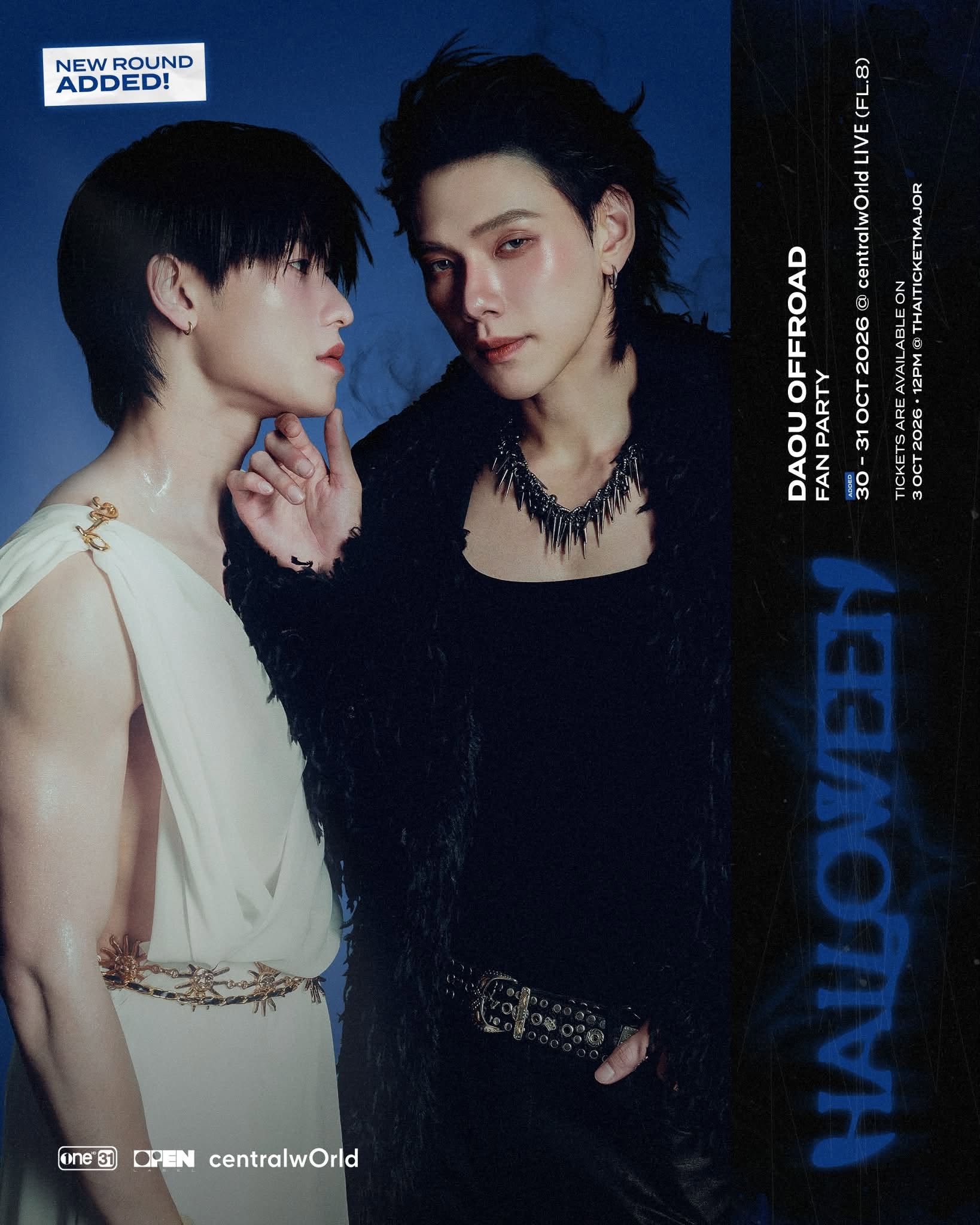 [ 30 Oct ] DAOUOFFROAD HALLOWEEN FAN PARTY 2026