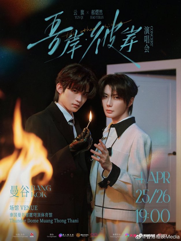 [ 25 Apr ] 2026「The Other Side」Music Concert in Bangkok