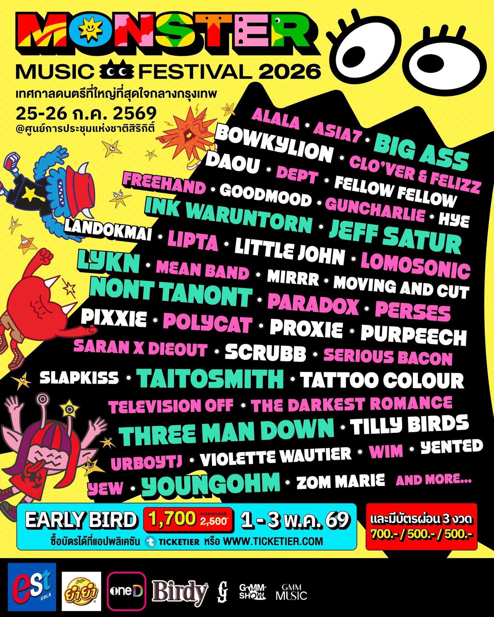 Monster MusicFestival 2026