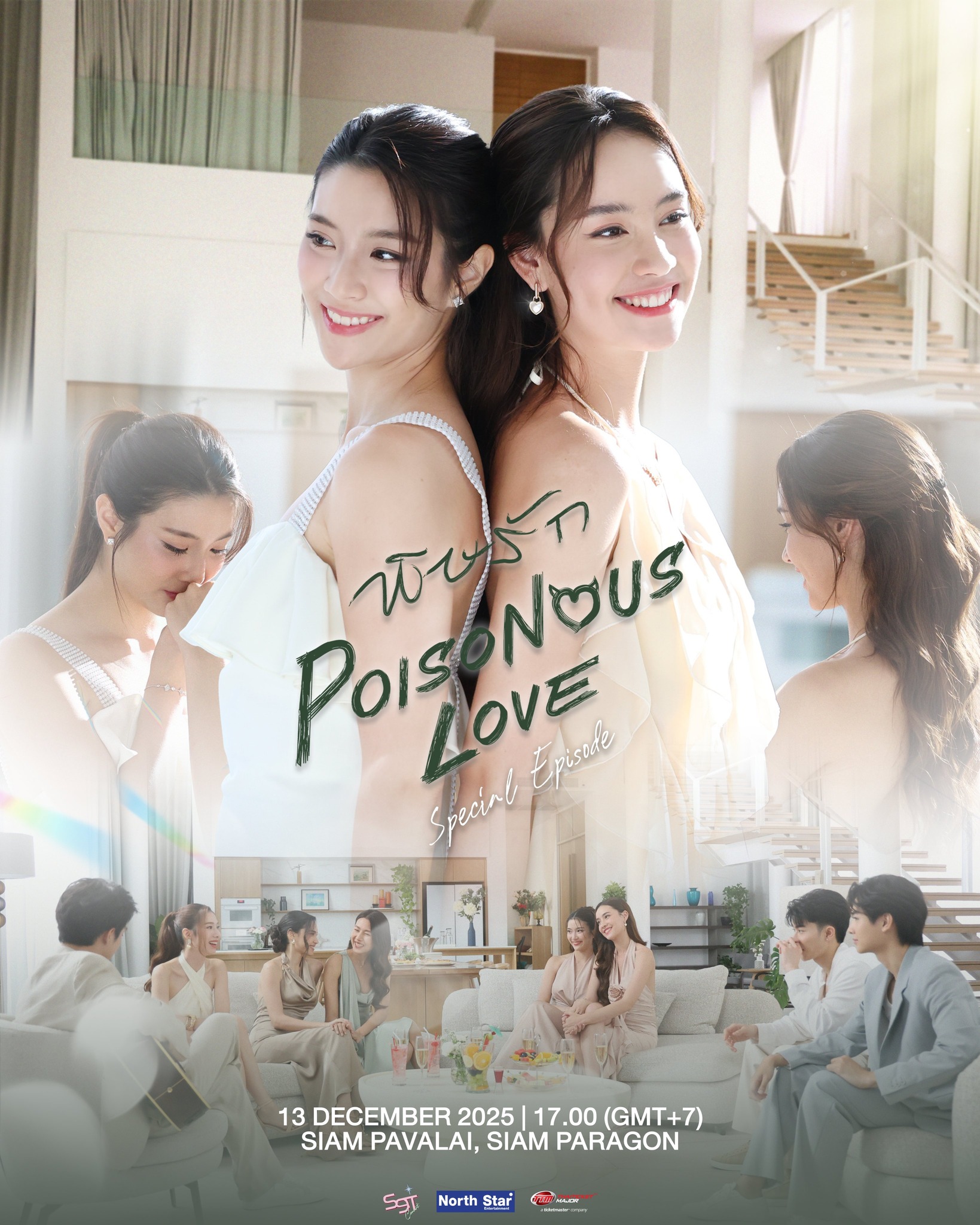 Poisonous love Special Episode