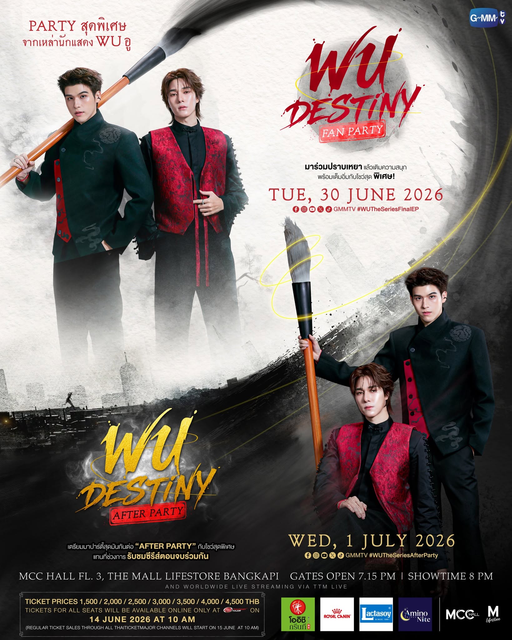 WU DESTINY AFTER PARTY