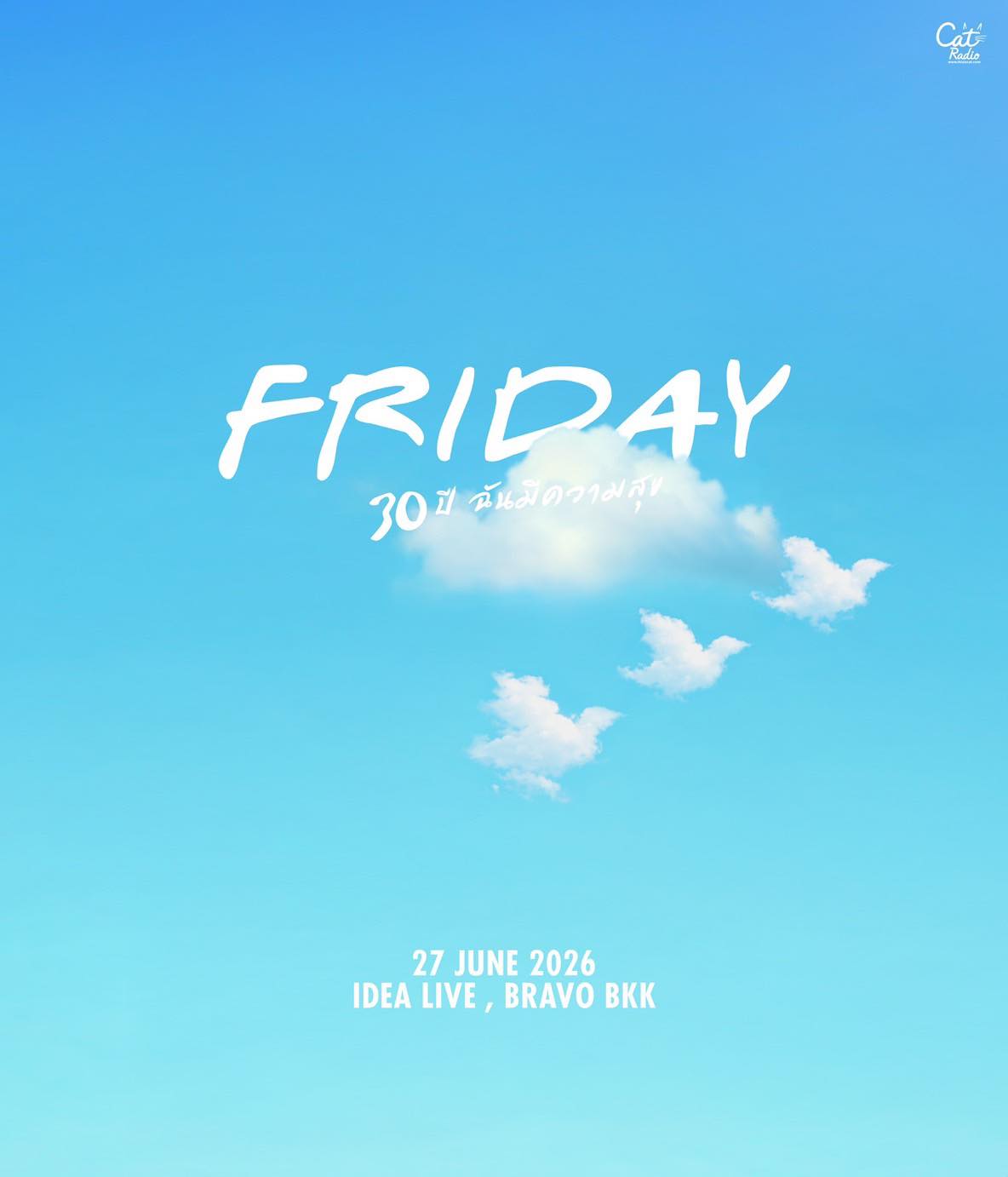 CAT LIVE FRIDAY… 30 ปี ฉันมีความสุข