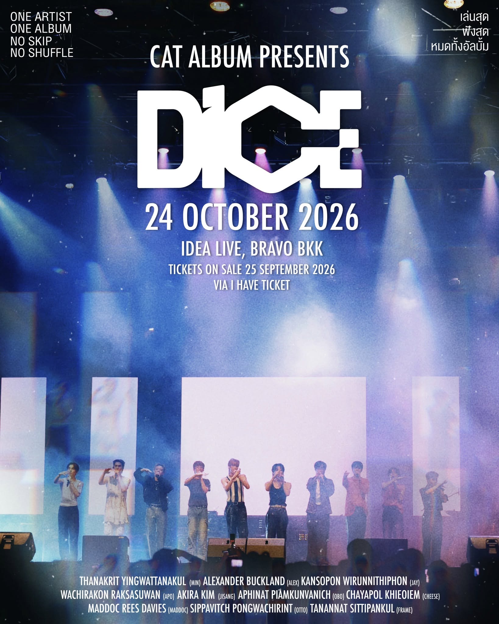 DICE ALBUM CONCERT by CAT ALBUM