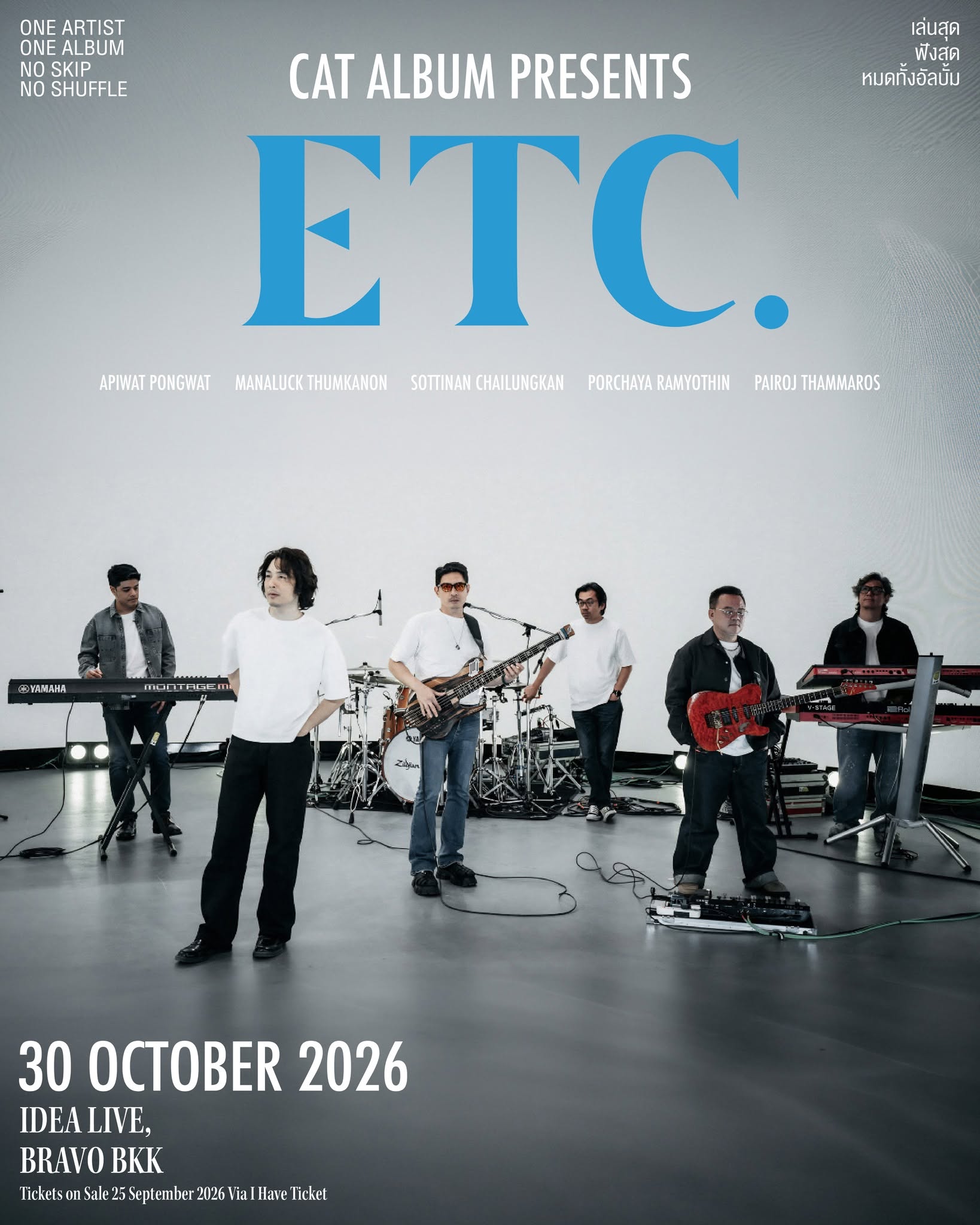 ETC. CONCERT ALBUM PUSH by CAT ALBUM