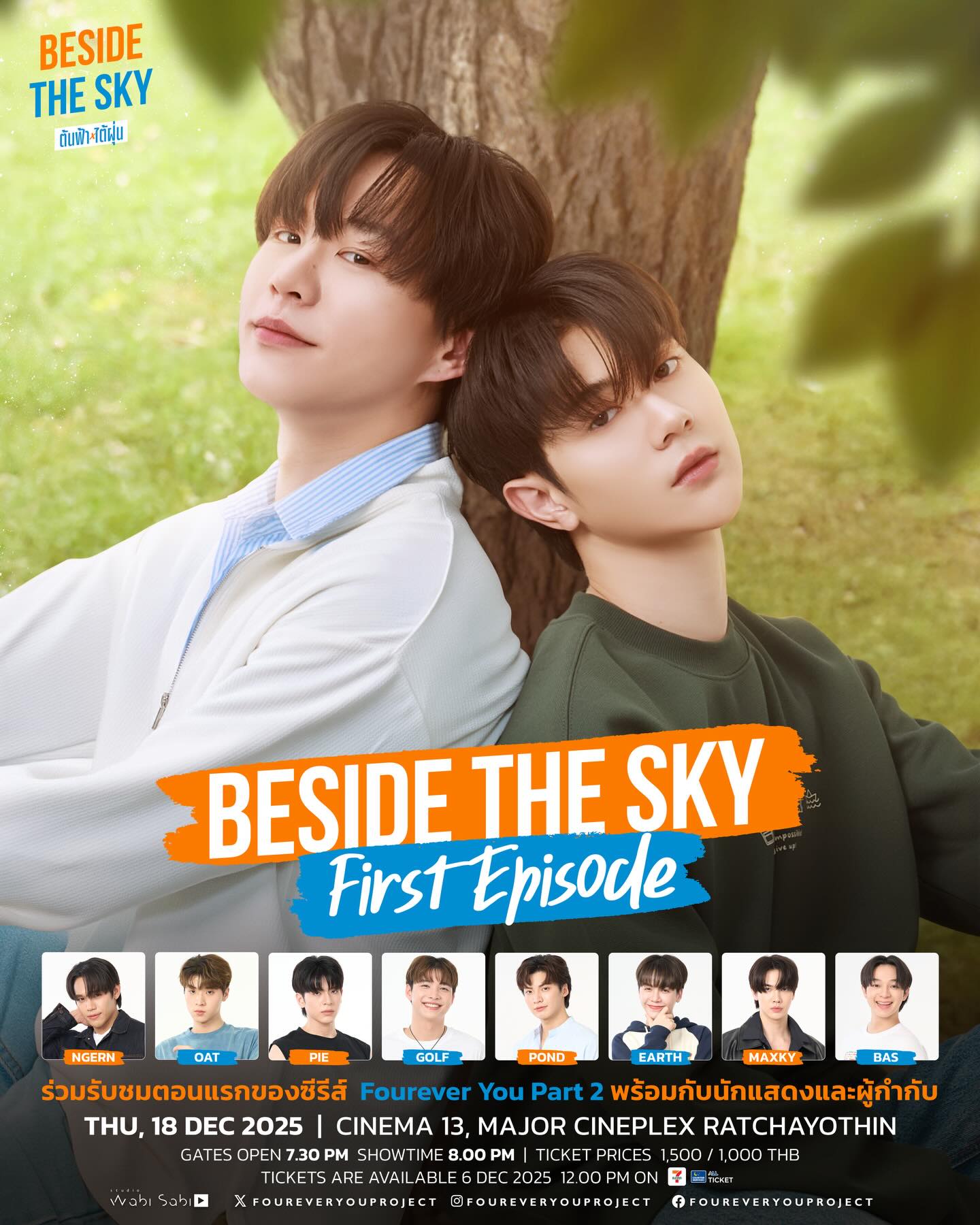 Beside The Sky: First Episode