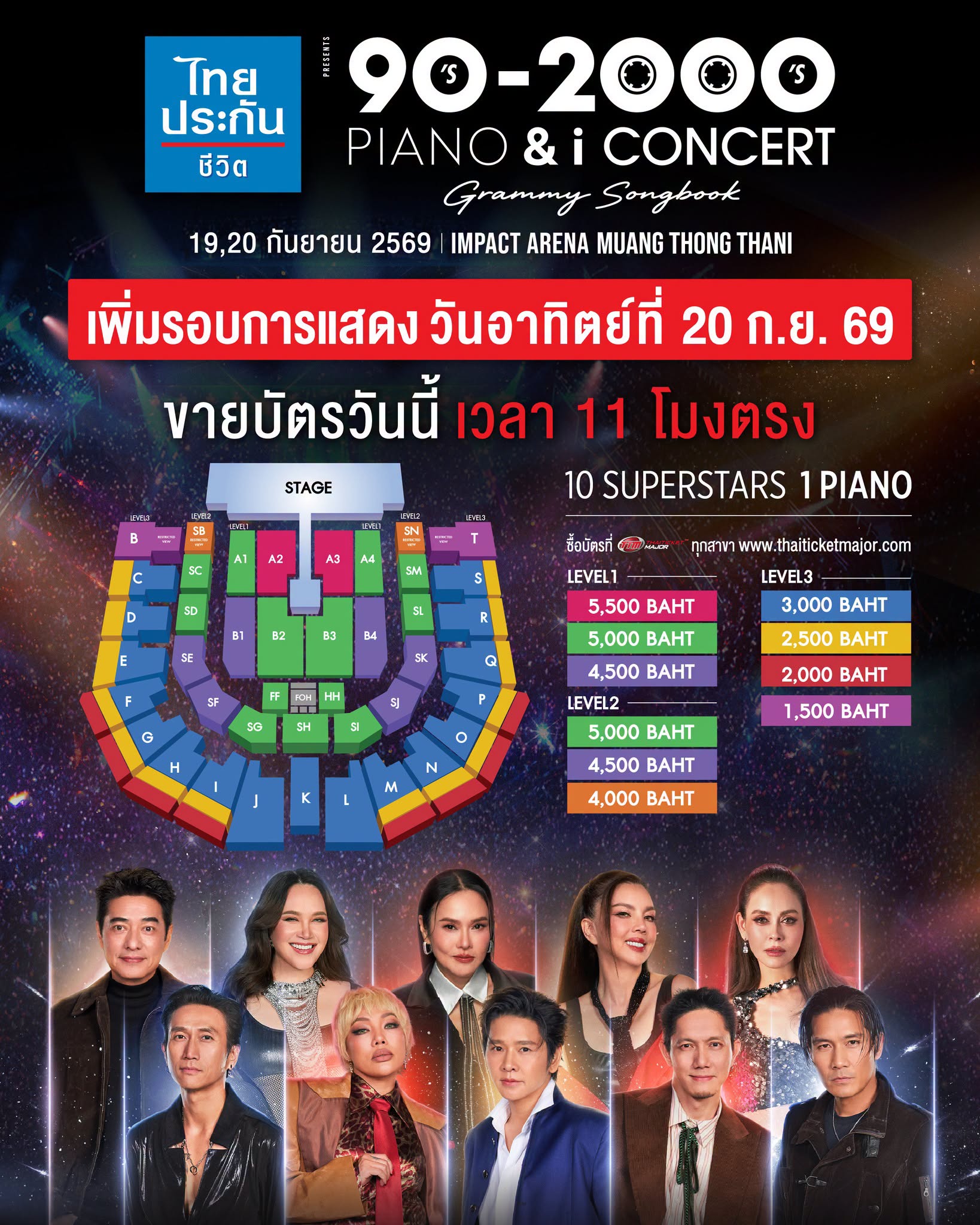 [ 20 Sep ] 90’s-2000’s PIANO & i CONCERT : Grammy Songbook