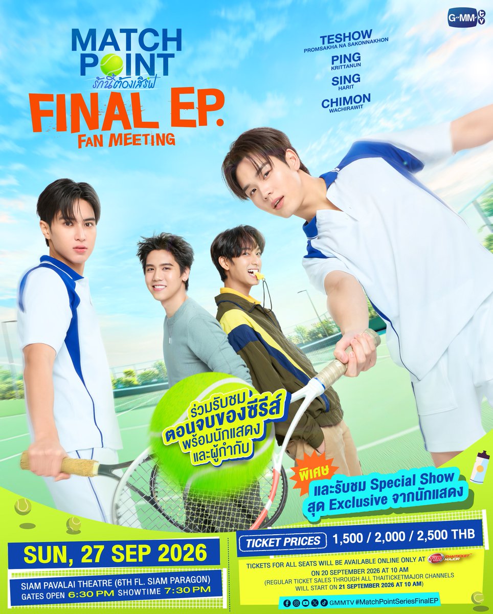 Match Point Final EP. FAN MEETING