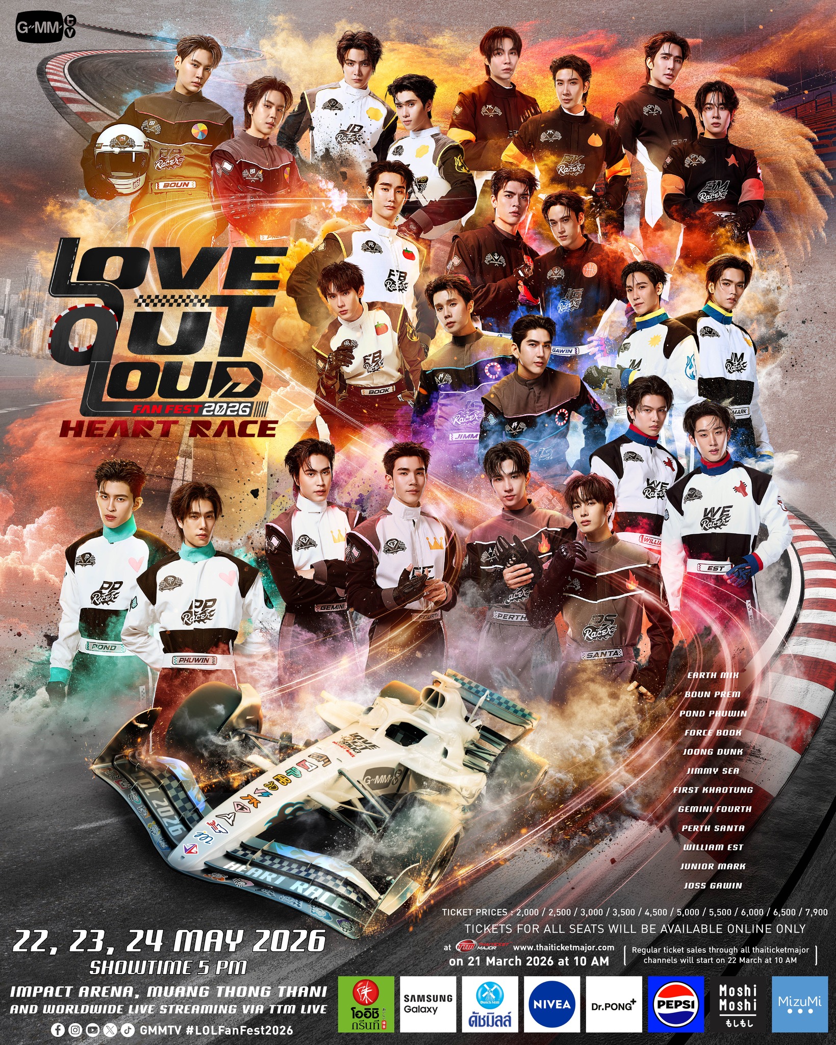 [ 23 May ] LOVE OUT LOUD FAN FEST 2026 : HEART RACE