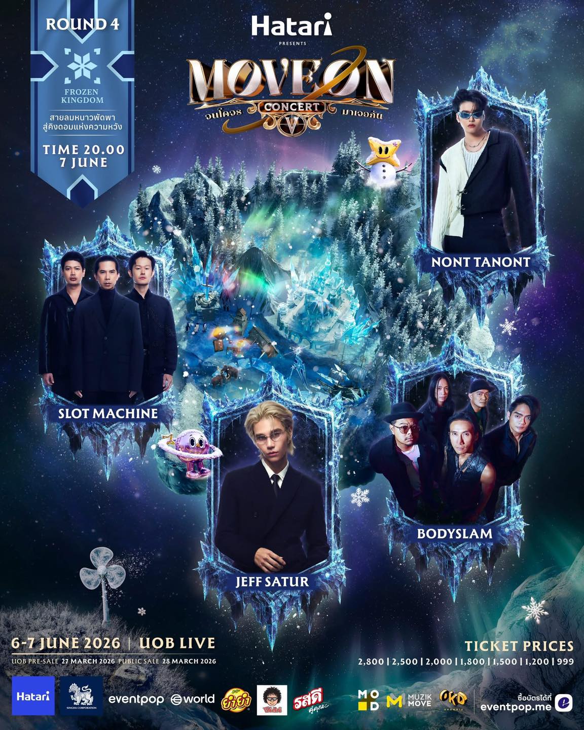 [ ROUND 4 : FROZEN KINGDOM ] MOVE ON จนโคจรมาเจอกัน CONCERT 2026