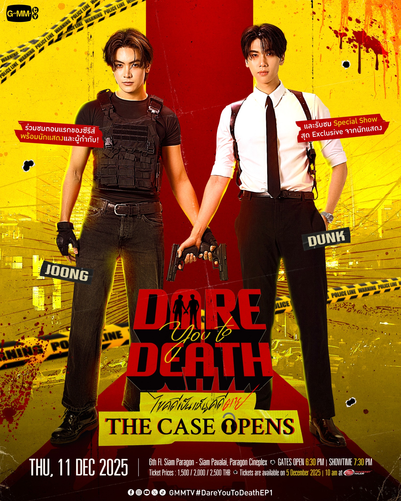 Dare You to Death : The Case Opens