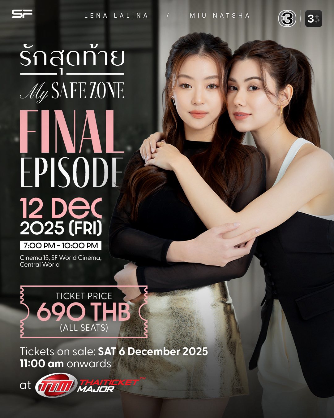 รักสุดท้าย My Safe Zone Final Episode