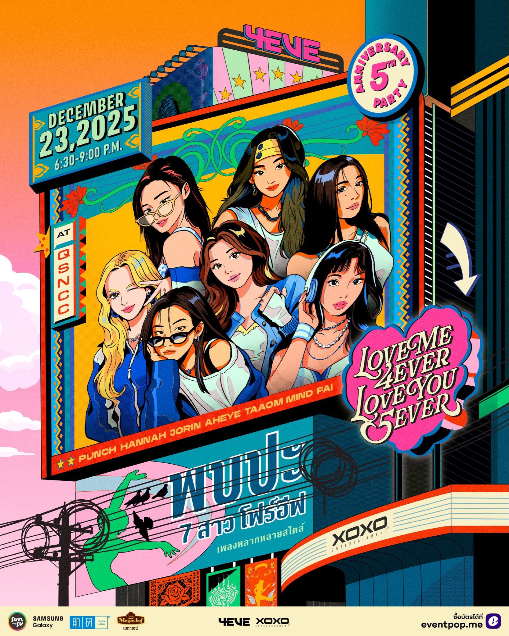 4EVE 5th Anniversary Party “ Love me 4Ever, Love you 5Ever ”