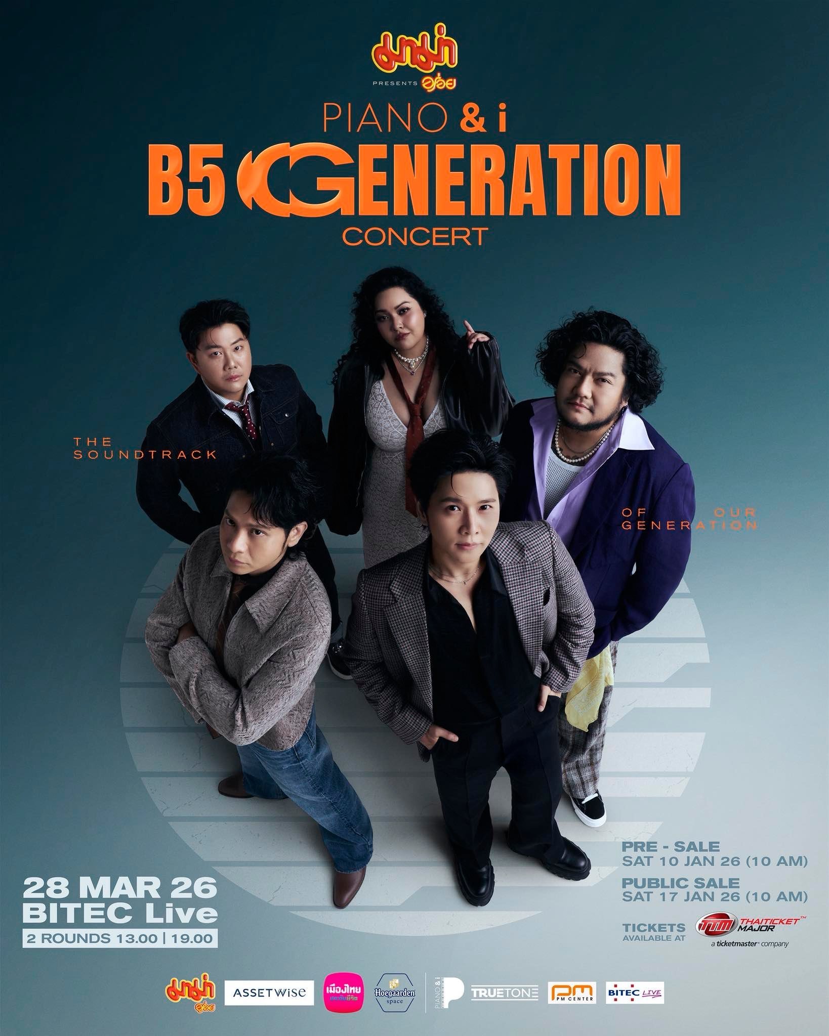[ 13:00 ] PIANO & i B5 Generation Concert