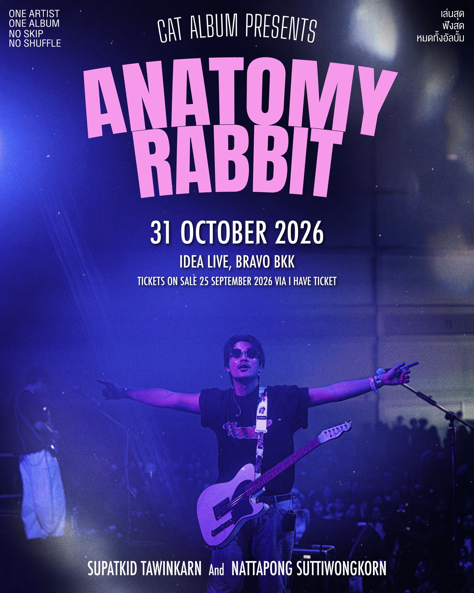 ANATOMY RABBIT CONCERT ALBUM HOLLAND LOP​ by CAT ALBUM