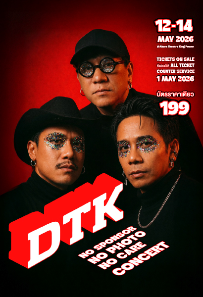 [ 12 May ] DTK NO SPONSOR NO PHOTO NO CARE CONCERT