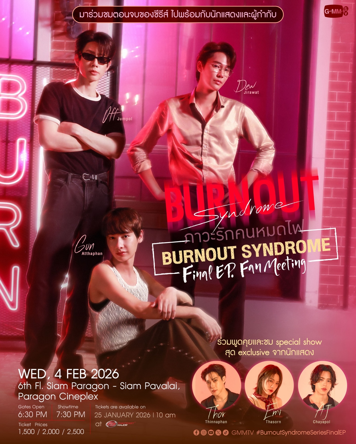 Burnout Syndrome Final EP. FAN MEETING
