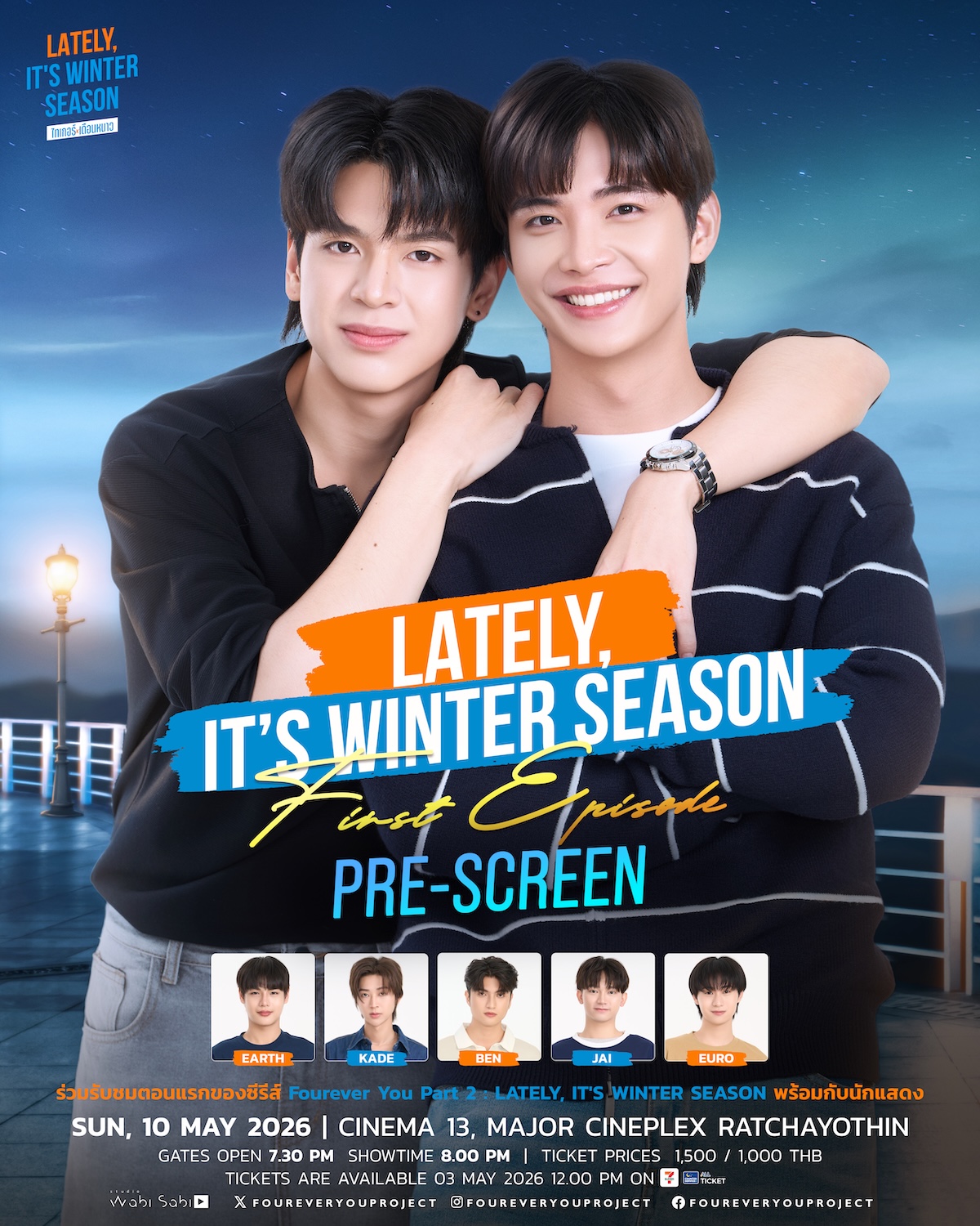 Lately, It's Winter Season First Episode