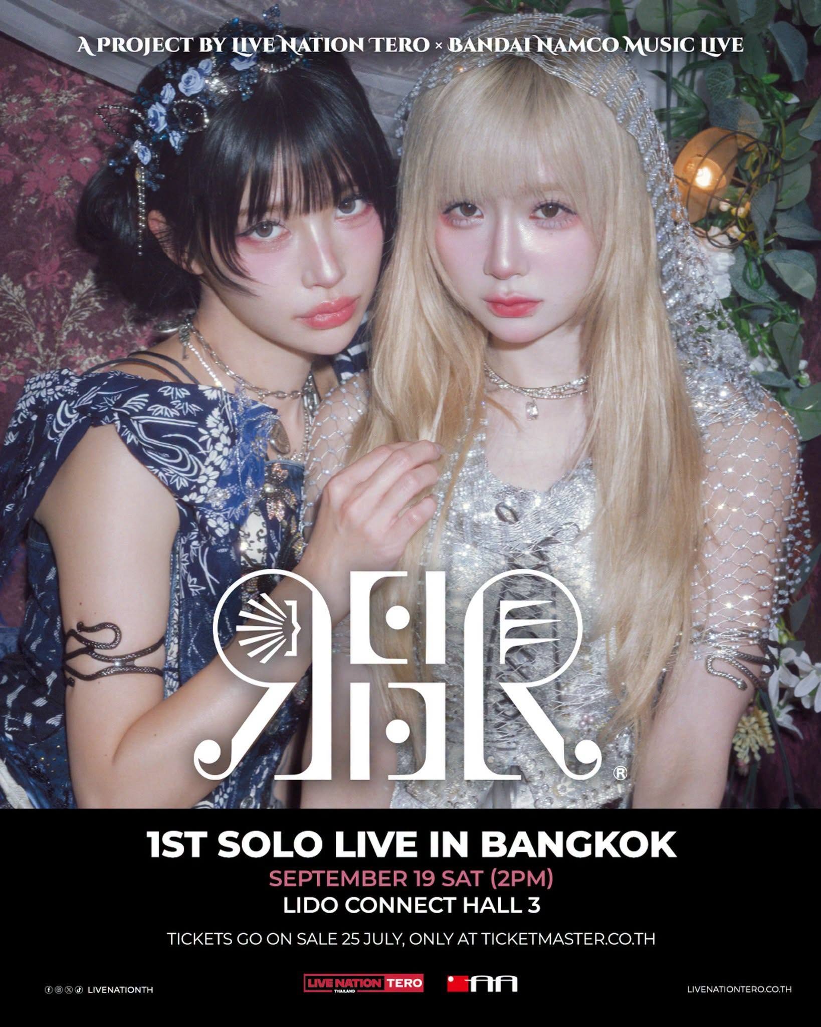 REIRIE 1ST SOLO LIVE IN BANGKOK