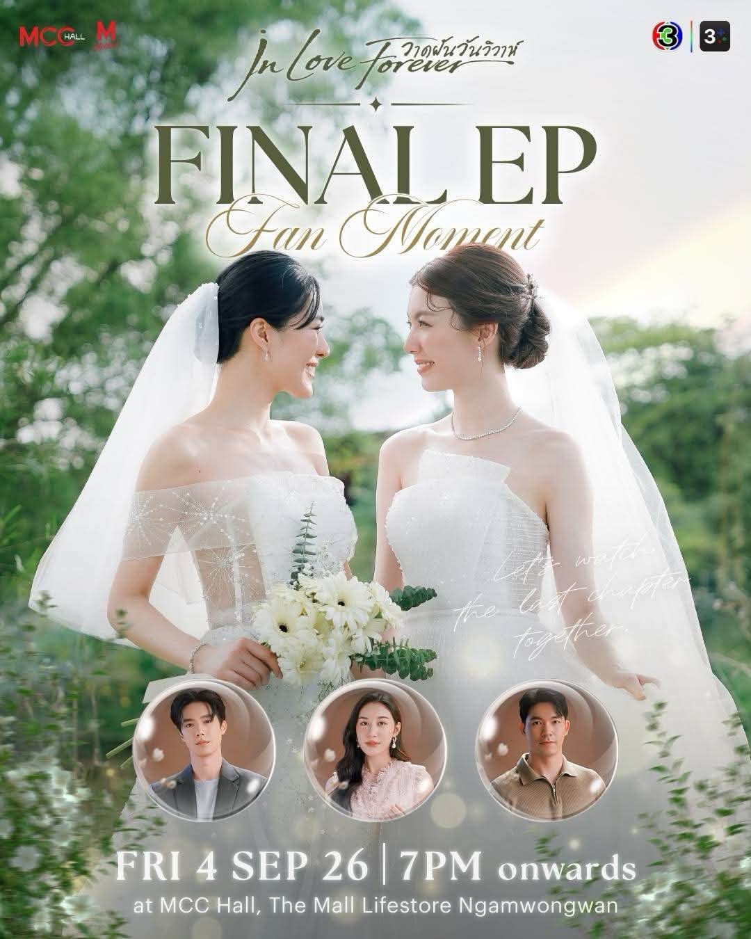 In Love Forever Final EP Fan Moment