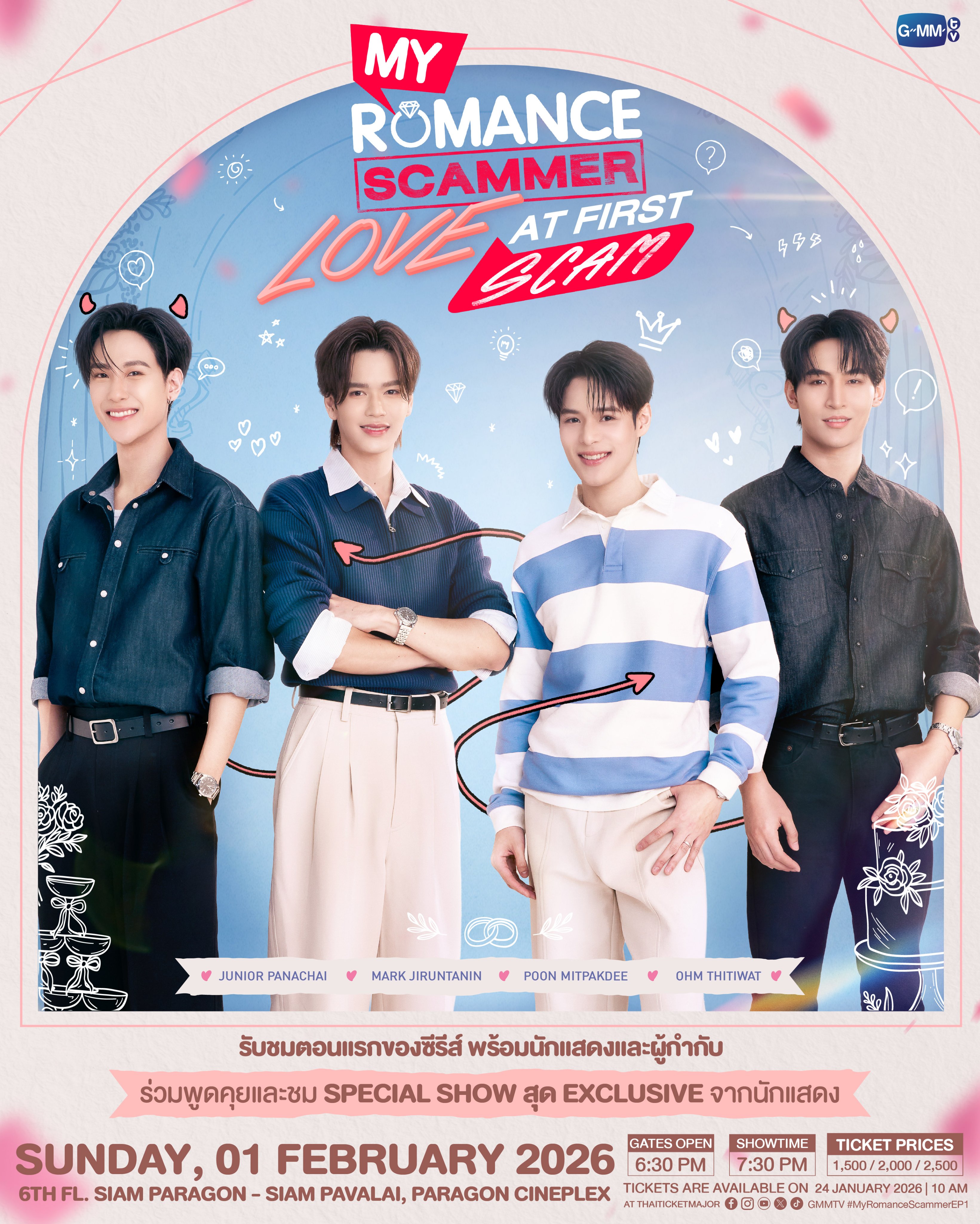 My Romance Scammer : Love at First Scam