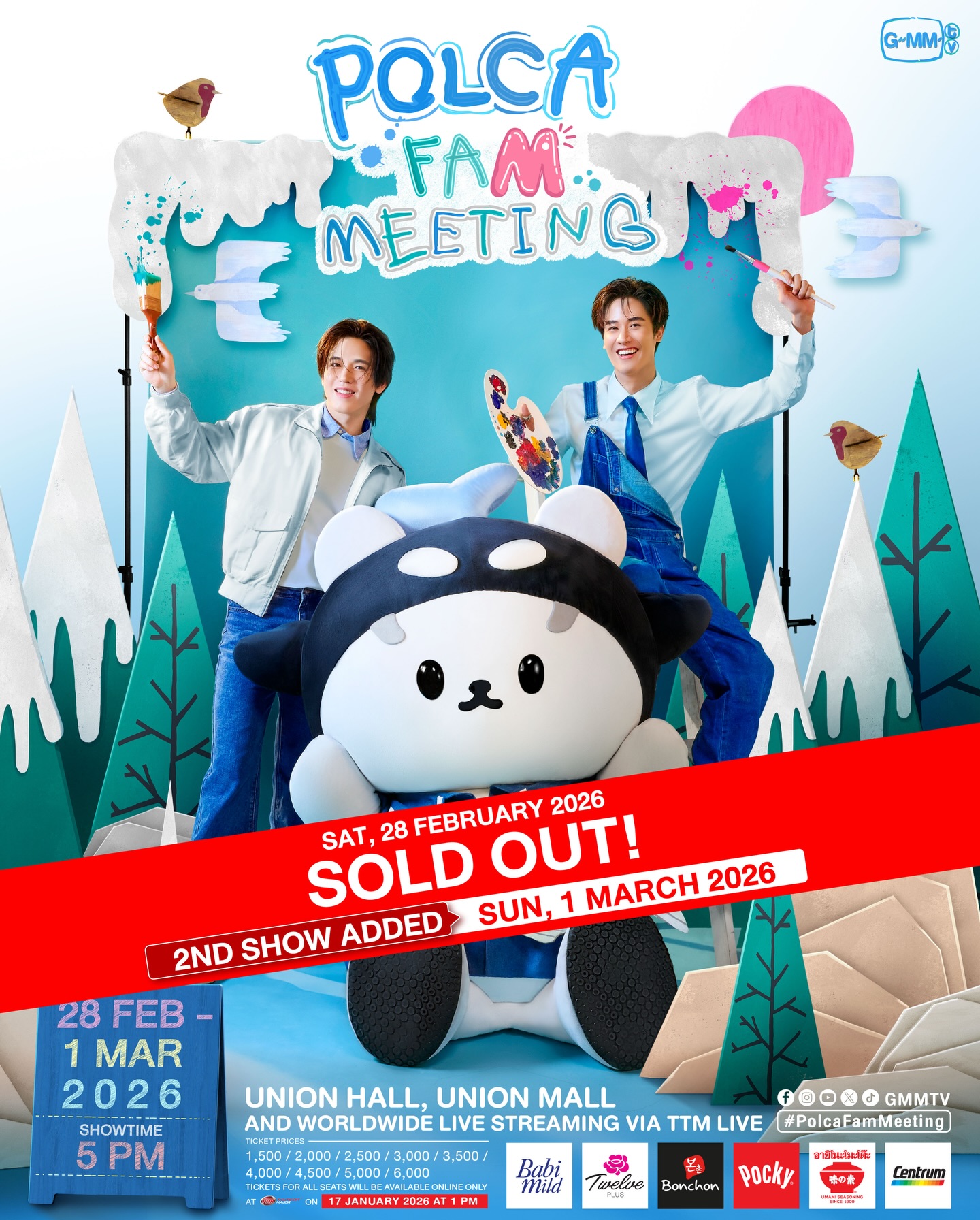 [ 1 Mar ] POLCA FAM MEETING