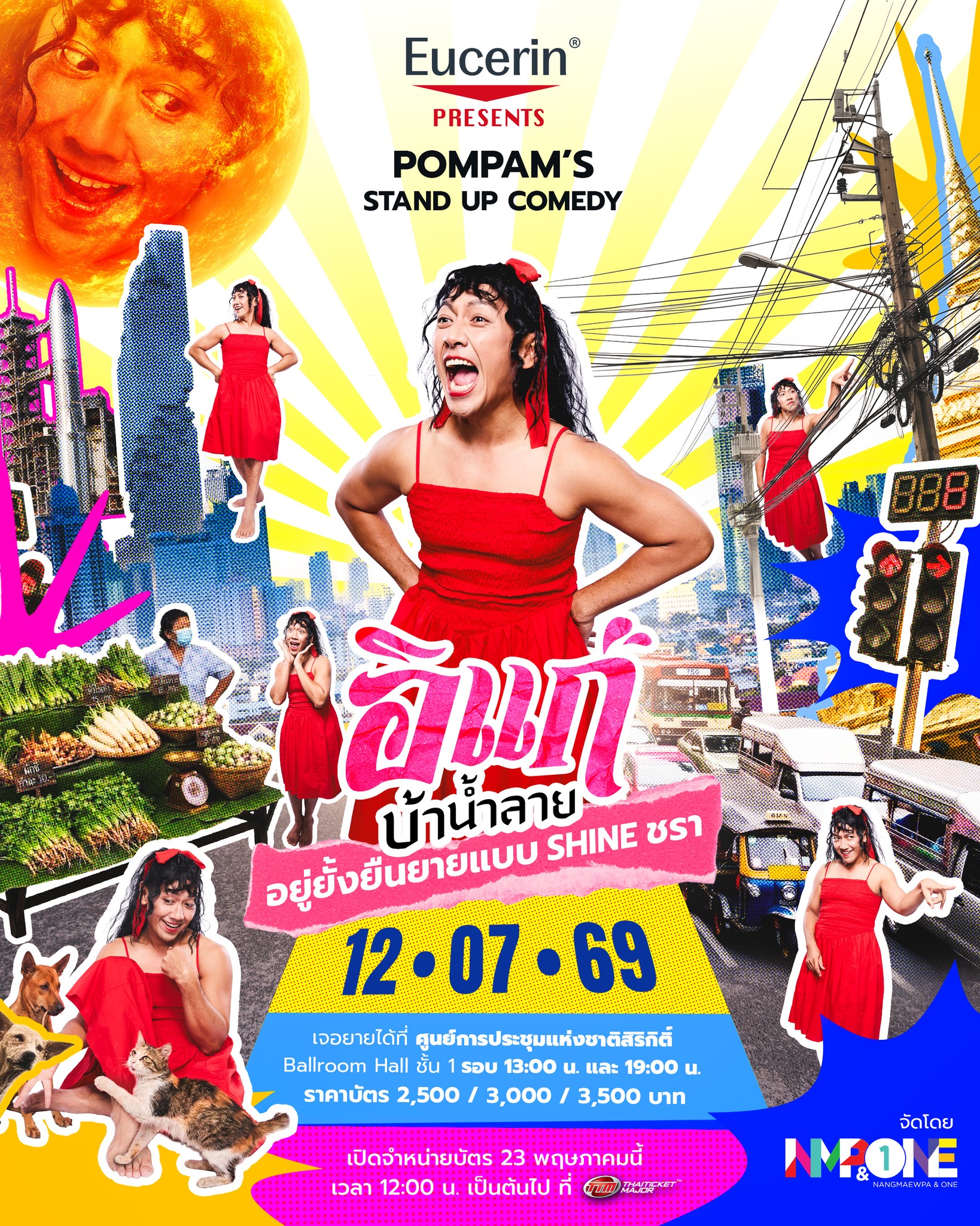 POMPAM'S STAND UP COMEDY อิแก่บ้าน้ำลาย อยู่ยั้งยืนยายแบบ SHINE ชรา