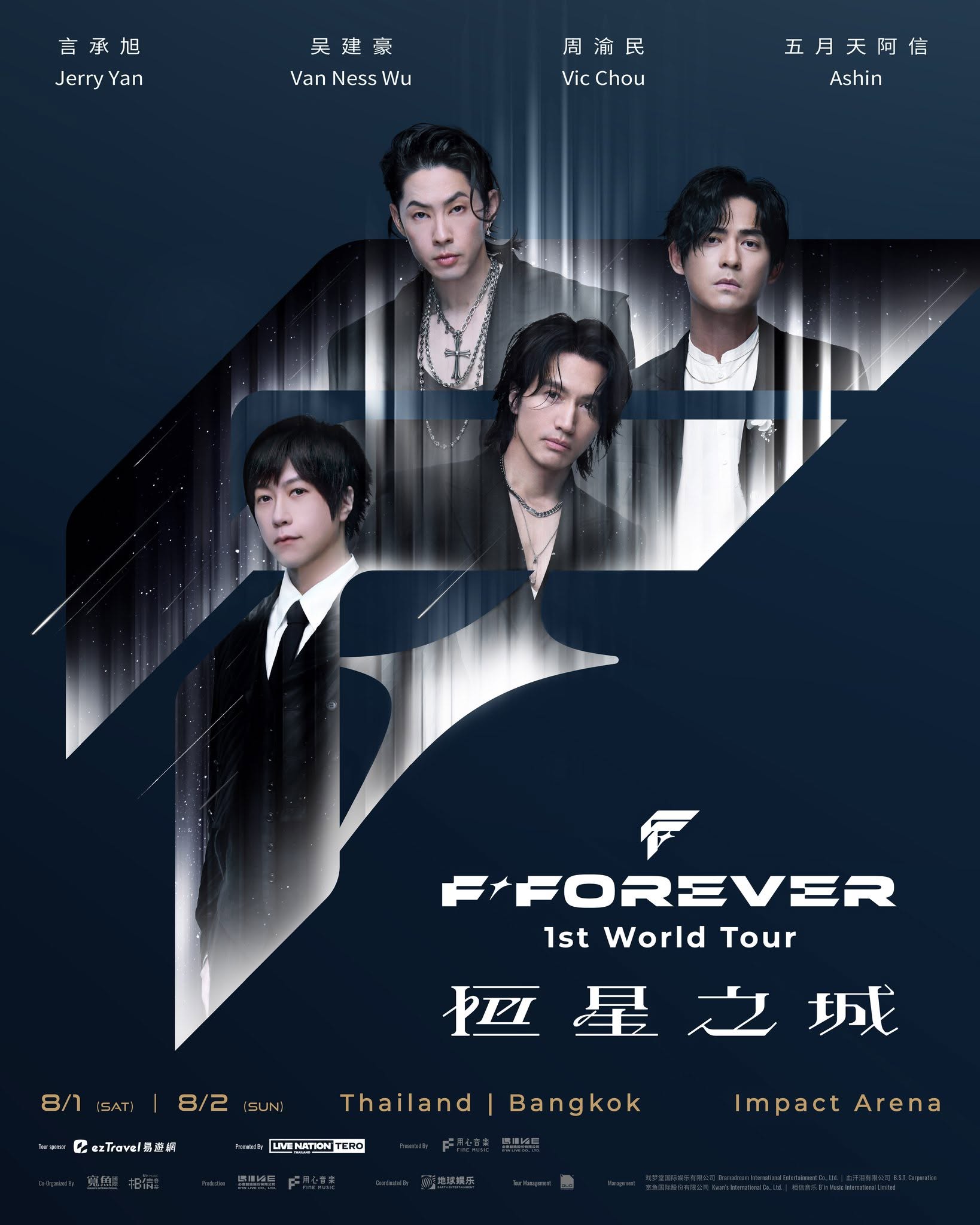 [ 1 Aug ] F✦FOREVER 1st World Tour in Bangkok
