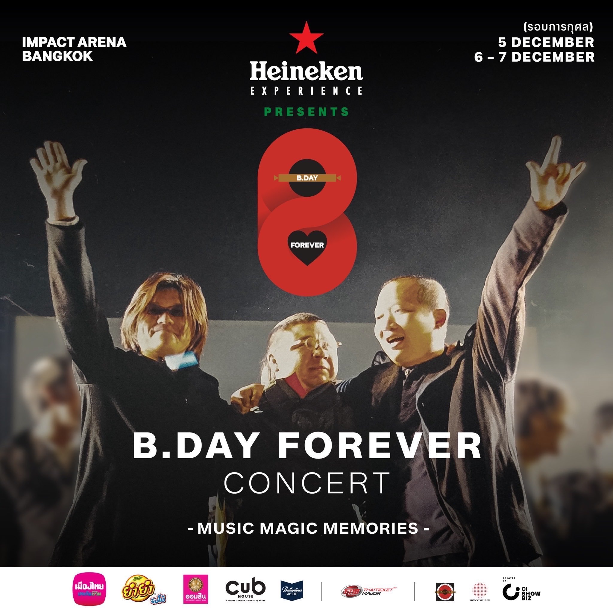 (8 ธันวาคม) B.DAY Forever Concert