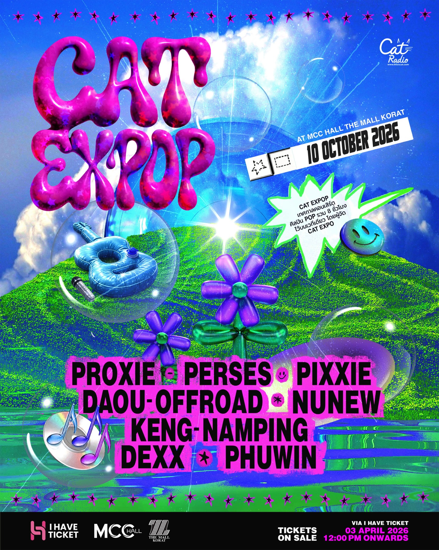 CAT EXPOP [ KORAT ]