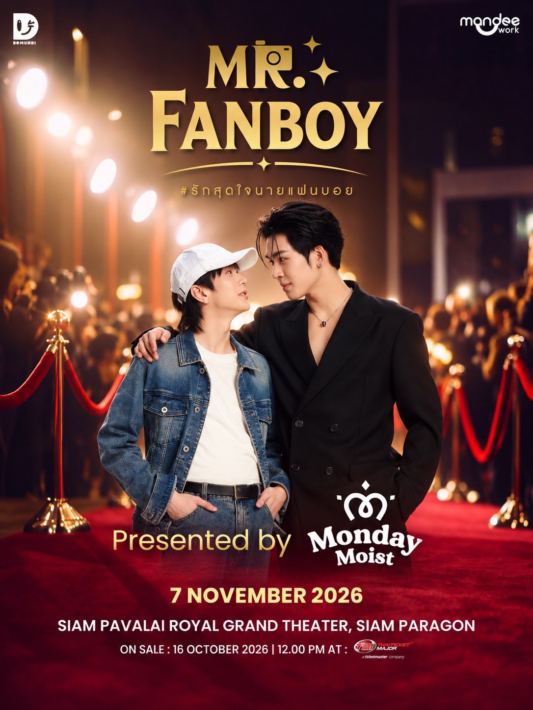 Mr. Fanboy EP. 11 Presented by Monday Moist