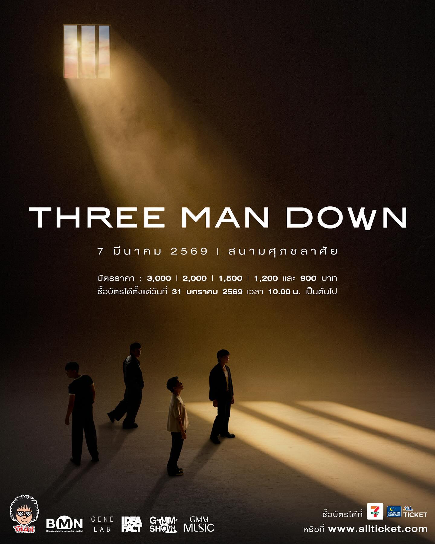 [ 7 Mar ] Three Man Down Live at สนามศุภชลาศัย