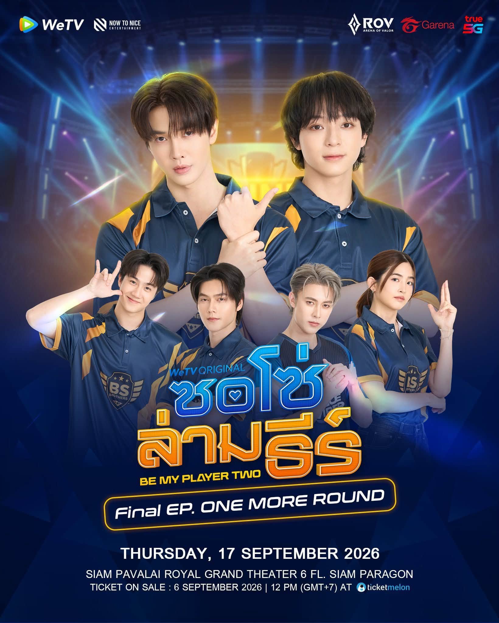 Be My Player Two Final EP ONE MORE ROUND