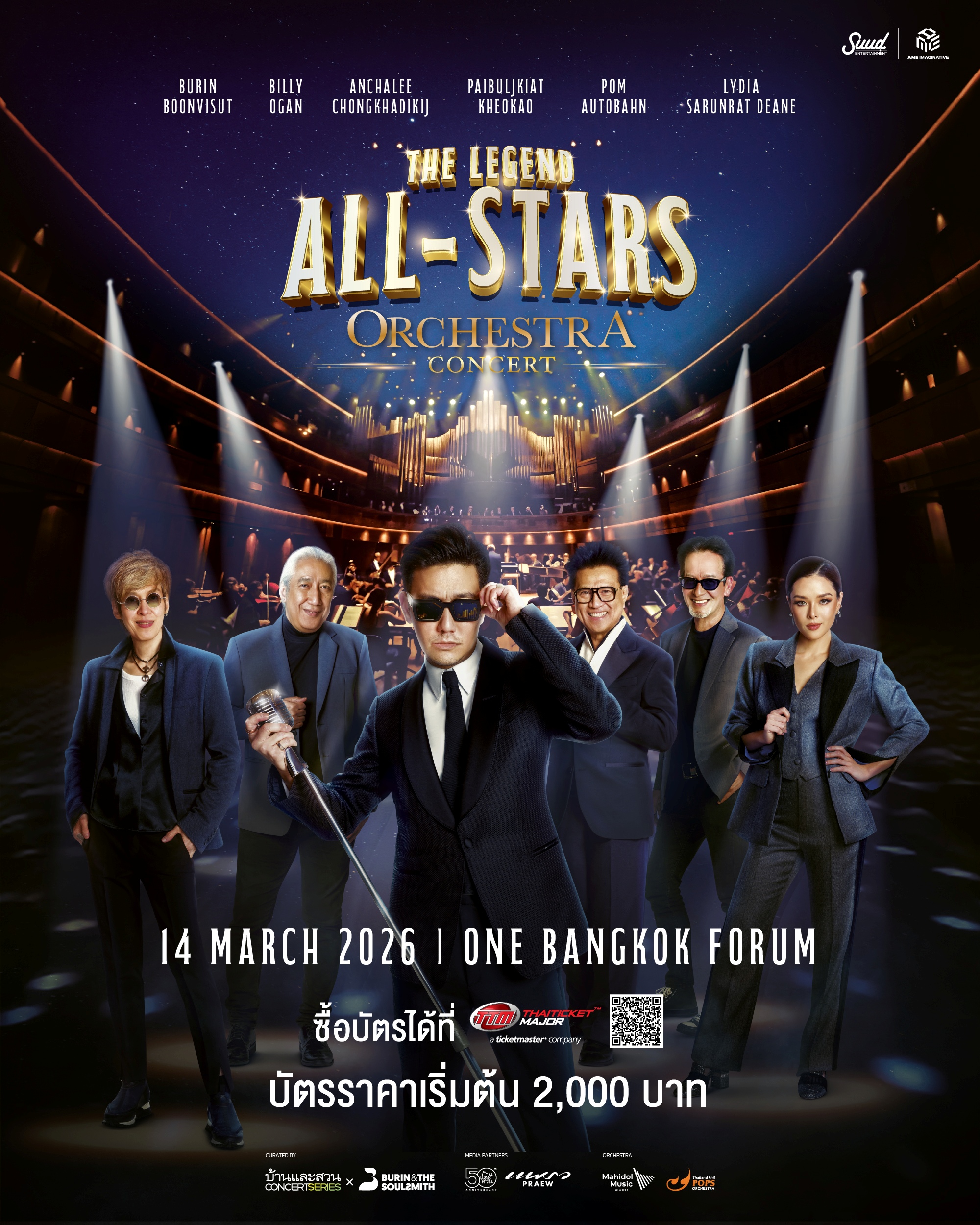 THE LEGEND ALL STARS ORCHESTRA CONCERT