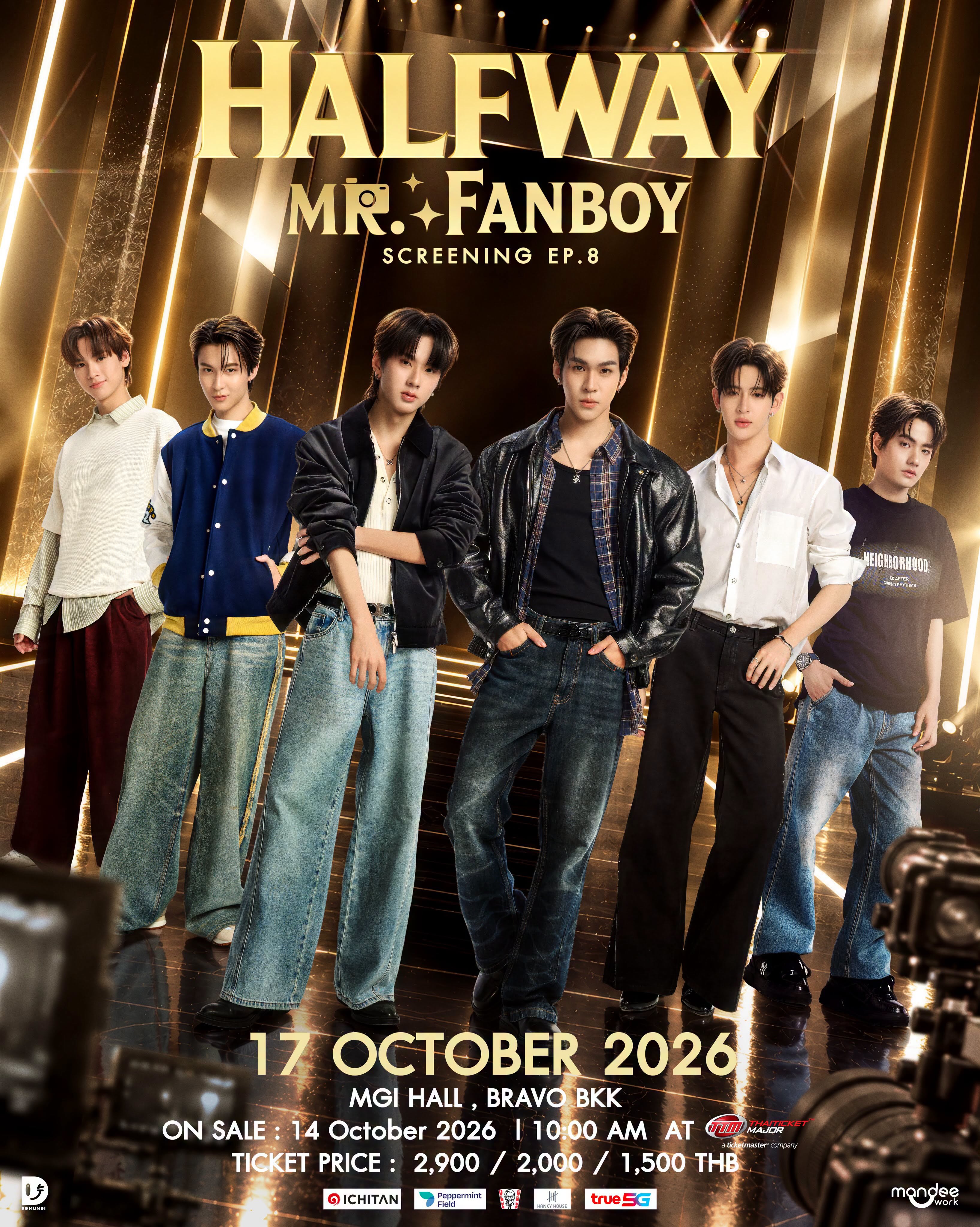 HALFWAY MR. FANBOY SCREENING EP.8