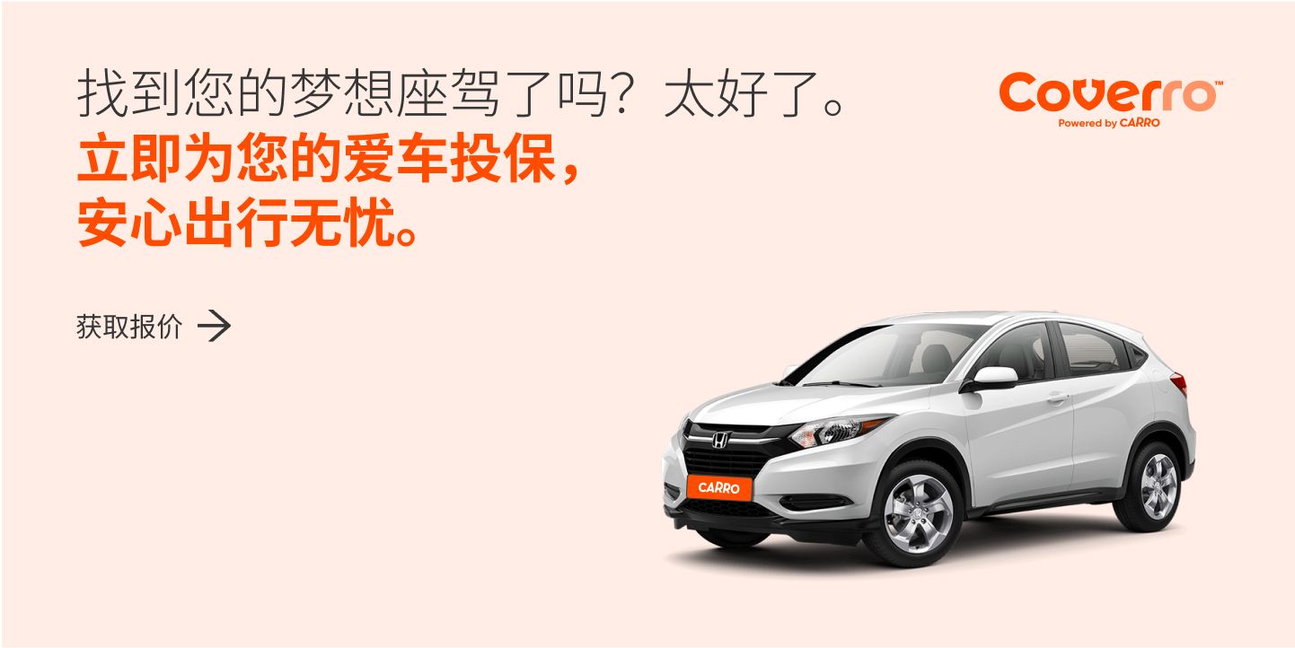 购买在新加坡出售的二手TESLA汽车| Carro Singapore