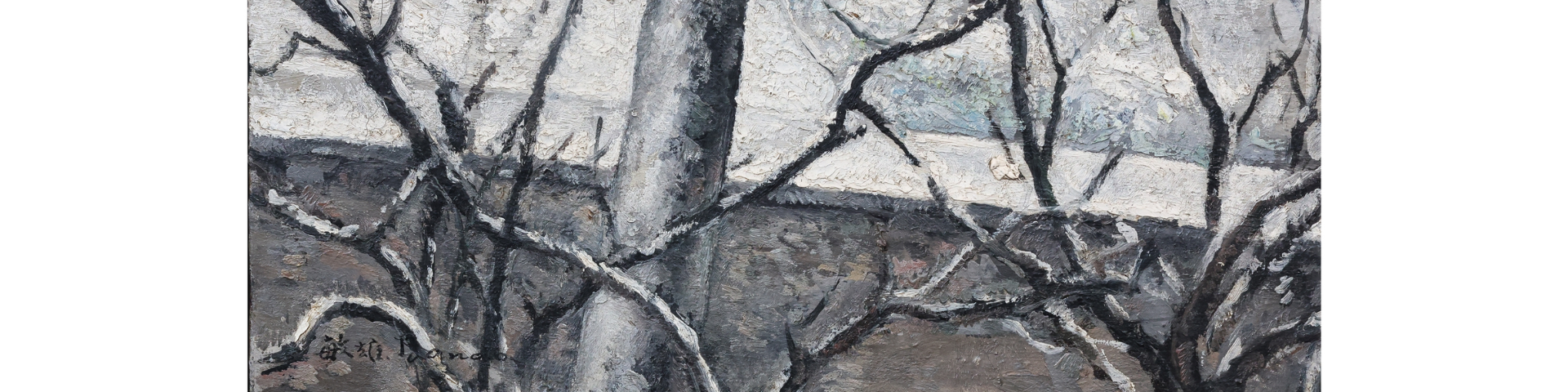 Interiors & Collectibles - November, Fine Art Focus