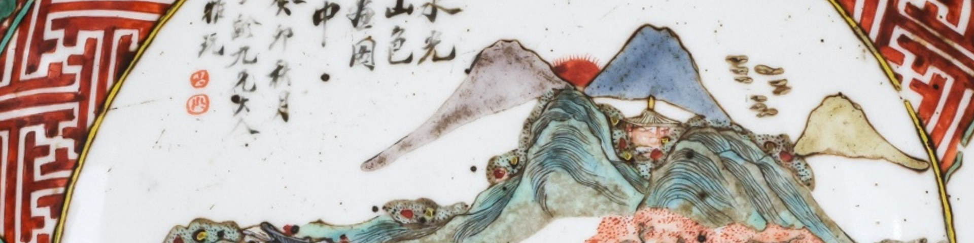 A Single Owner Collection of Chinese Ceramics & Works of Art