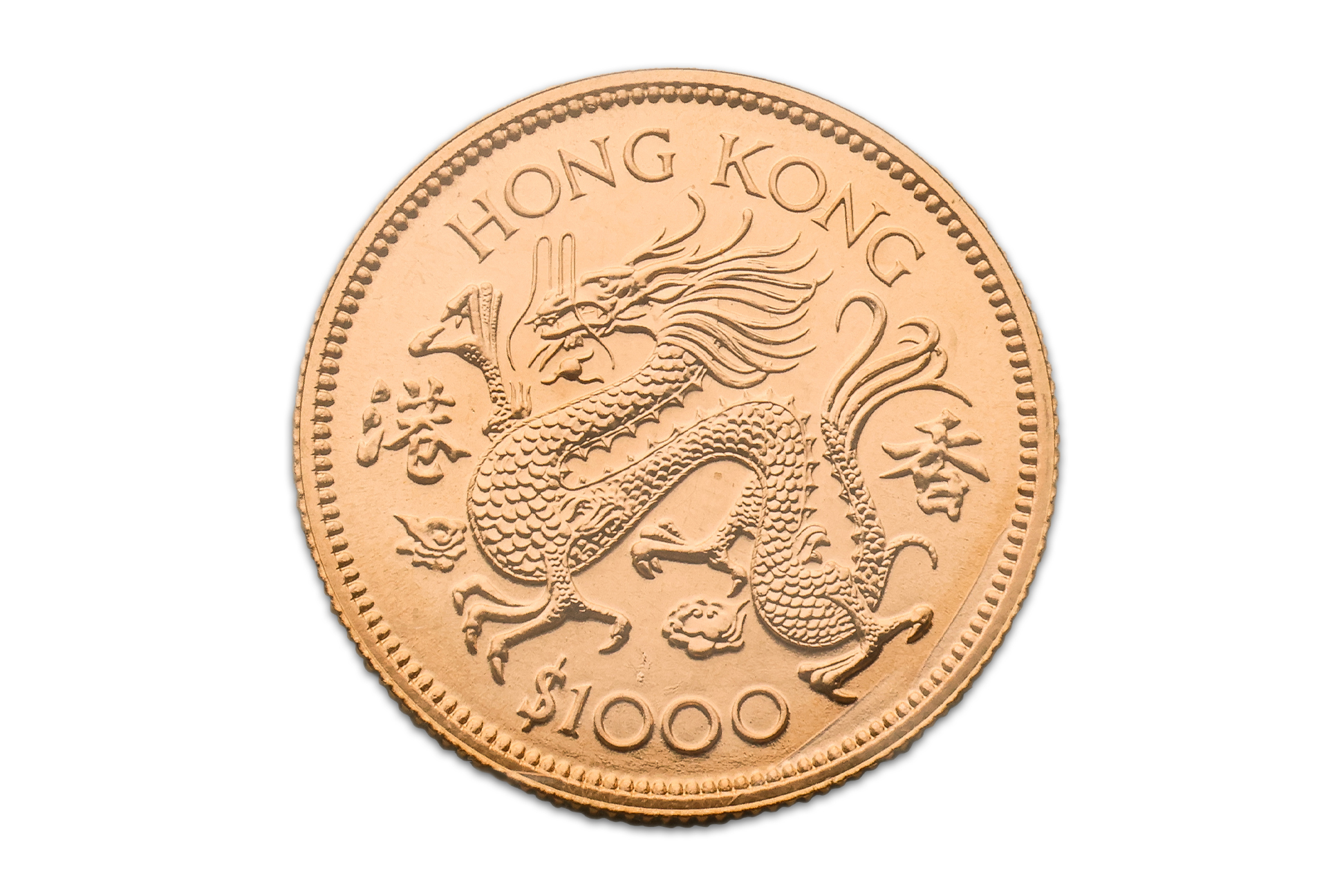 Coins & Stamps From The Collection of Prof. Chew Chin Hin (Part 1)