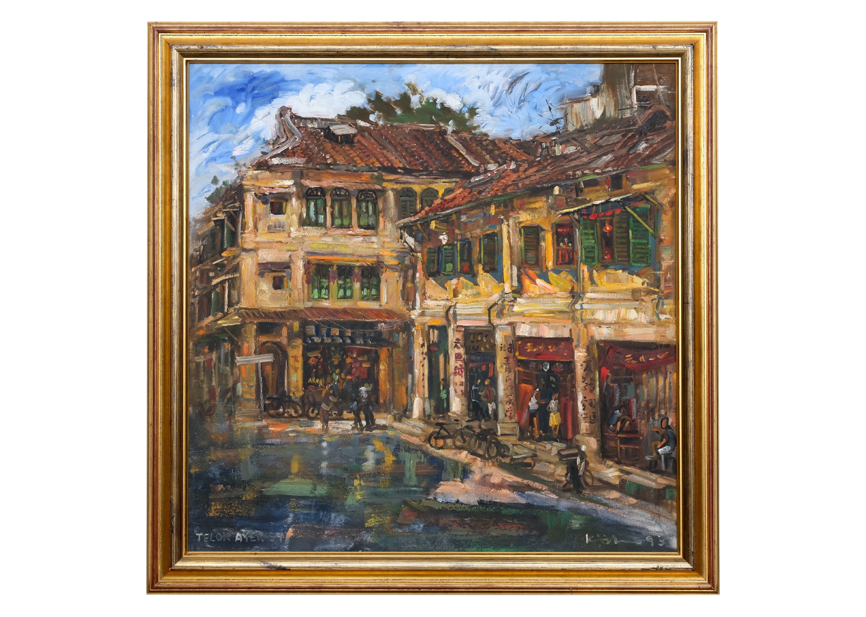 KOEH SIA YONG (SINGAPOREAN, B. 1938) - TELOK AYER STREET
