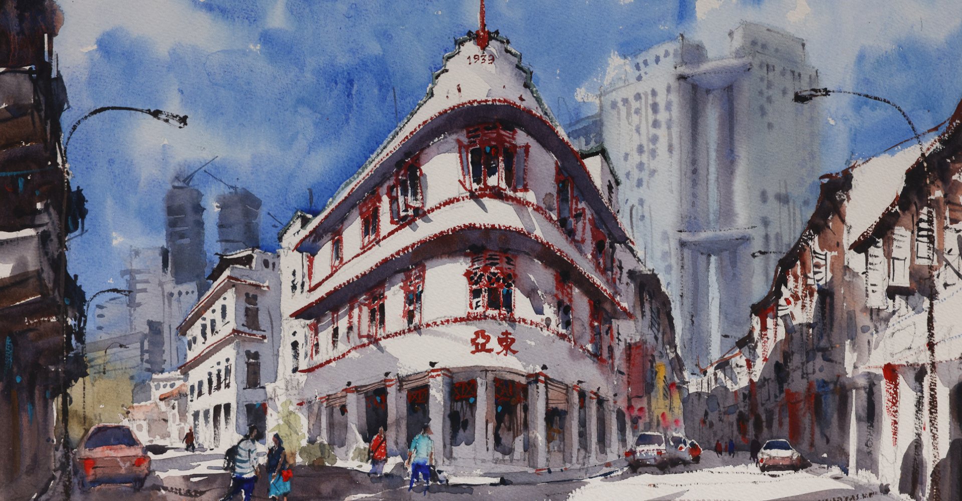 INTERIORS & COLLECTIBLES - DECEMBER