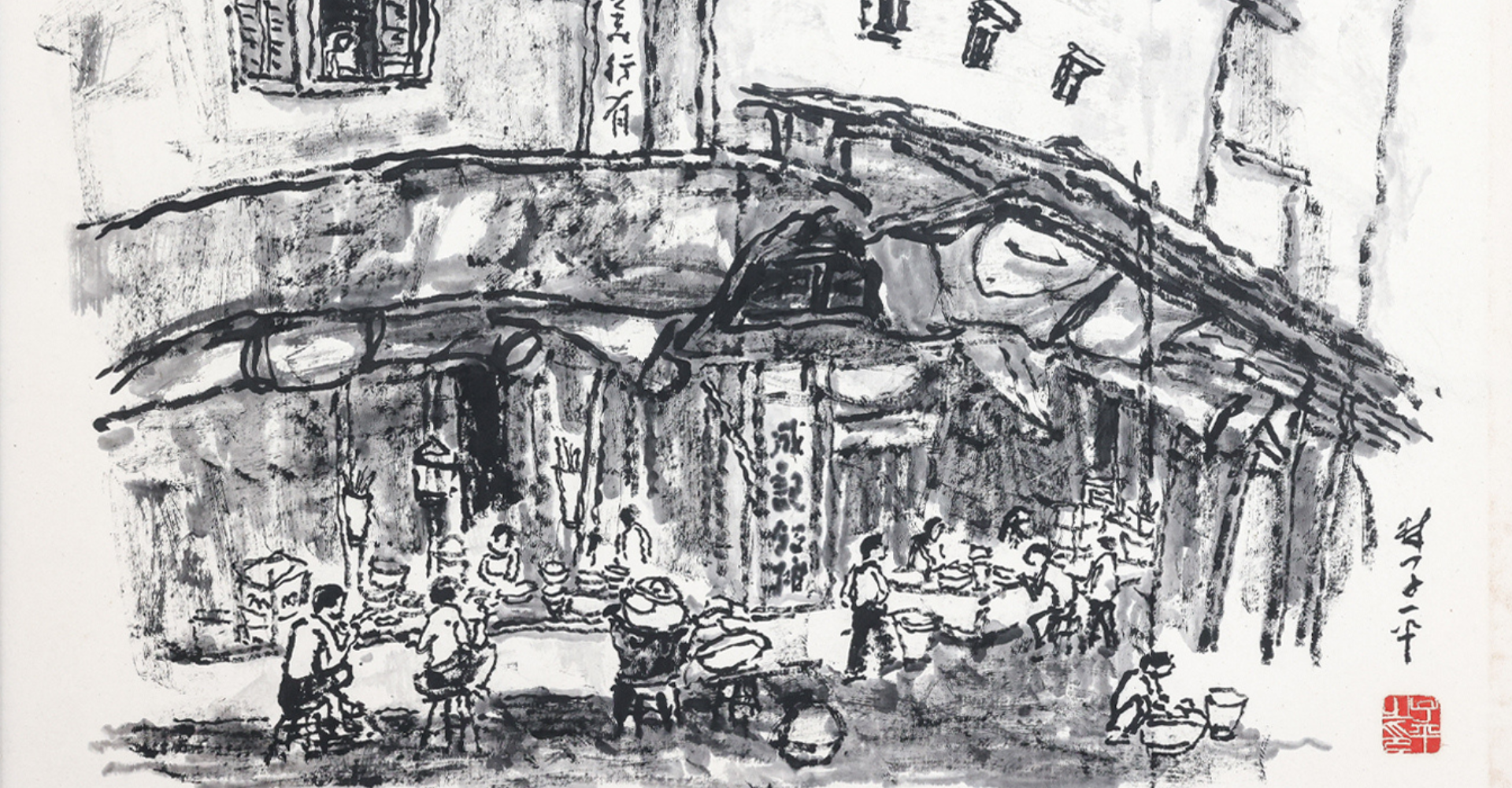 INTERIORS & COLLECTIBLES - FEBRUARY, FINE ART FOCUS