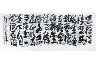 Lim Tze Peng.jpg