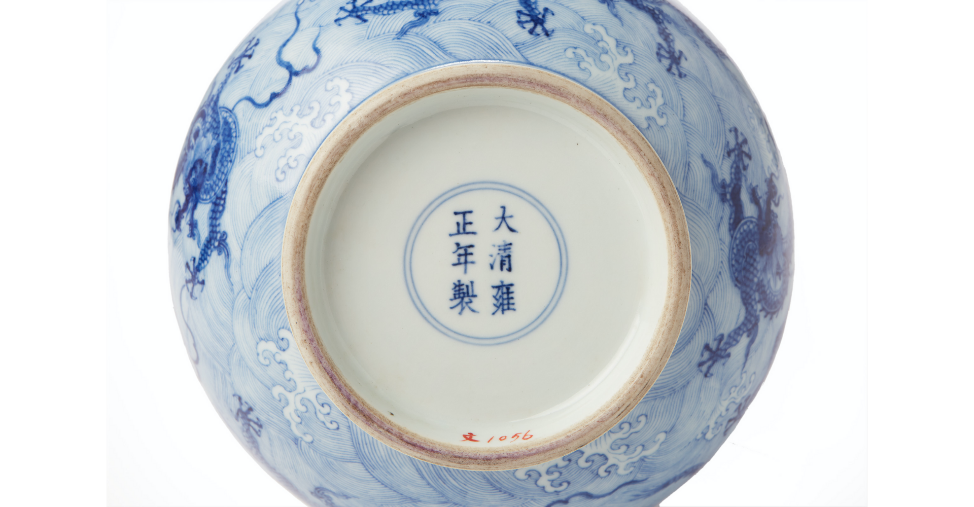 HOTLOTZ SETS WORLD RECORD FOR ANY ITEM SOLD ON THE-SALEROOM.COM