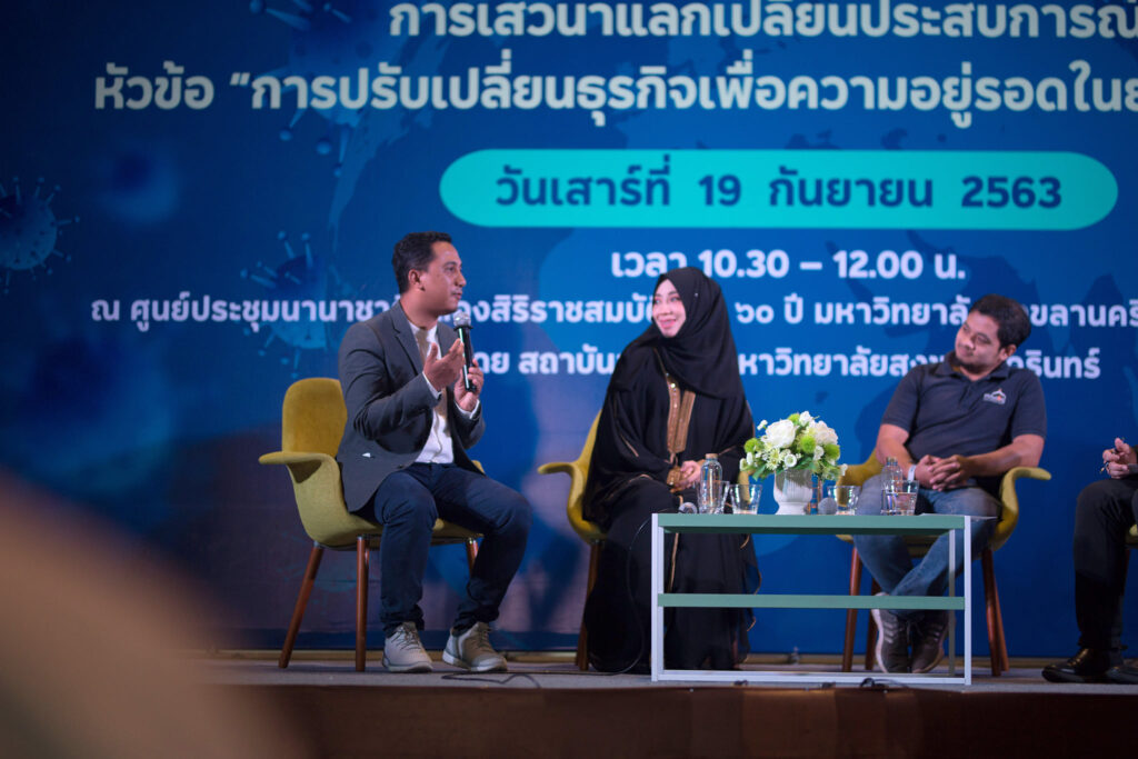 การปรับเปลี่ยนธุรกิจ ในช่วง covid-19 | ว่าที่ร้อยตรีเจต San Frozen
