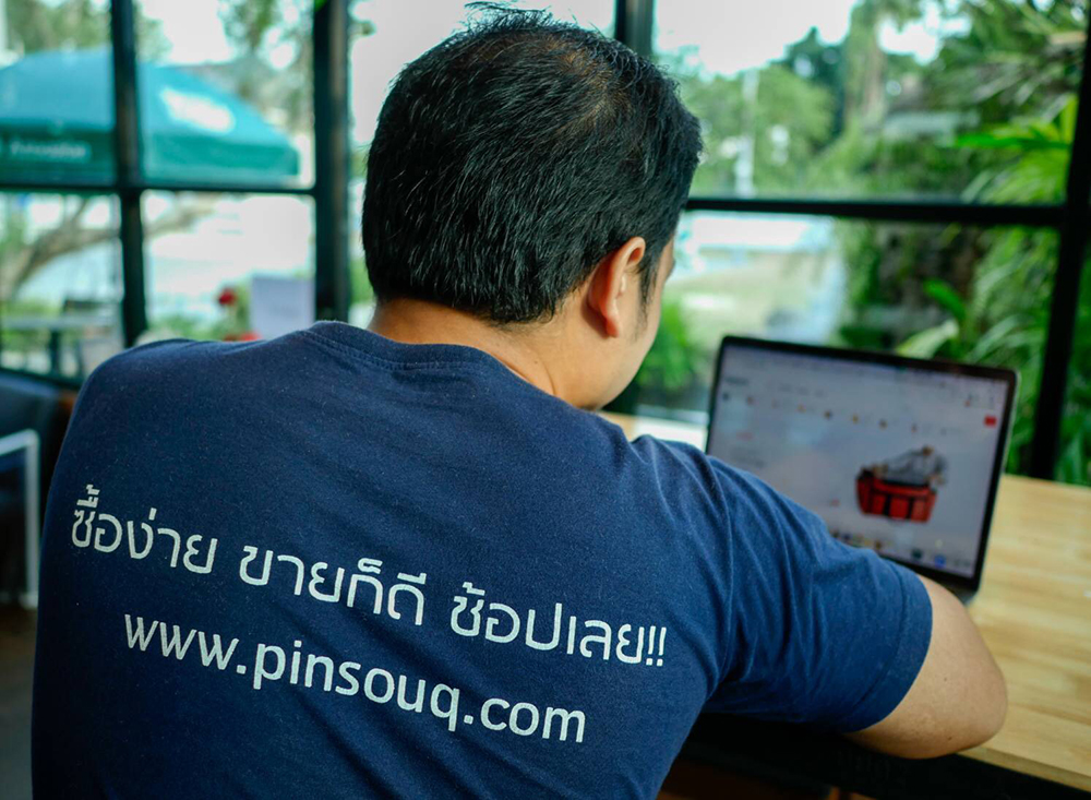 Mindset การทำ-Startup-ให้ยั่งยืน-กับกรณีศึกษา-Pinsouq-เงินเริ่มหมด-สาระรีฟ-การตลาดบ้านๆ