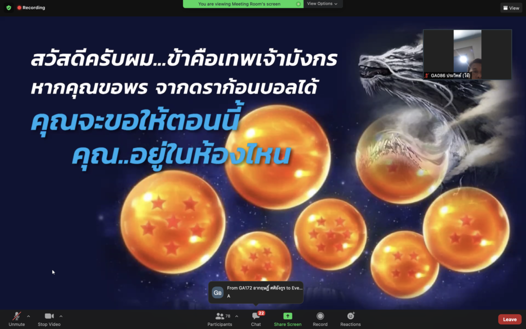 DNA Branding Genius Academy โค้ชยอด สาย A - สาระรีฟ การตลาดบ้านๆ