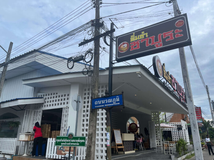 ติ่มซำซาบูระ หาดใหญ่: ไขปริศนาทำไมคนแน่นแต่เช้า! ร้านติ่มซำฮาลาลที่สายกินต้องตื่นมาเช็คอิน