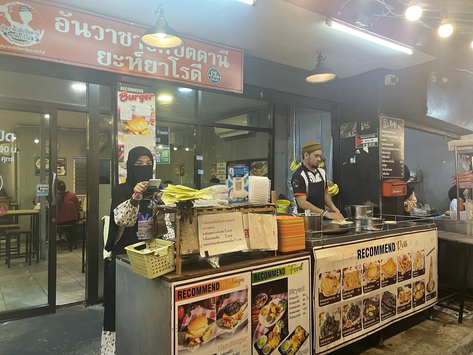 Anwa Roti ปัตตานี — โรตีจิ้มแกง เมนูซิกเนเจอร์ที่ต้องสั่ง