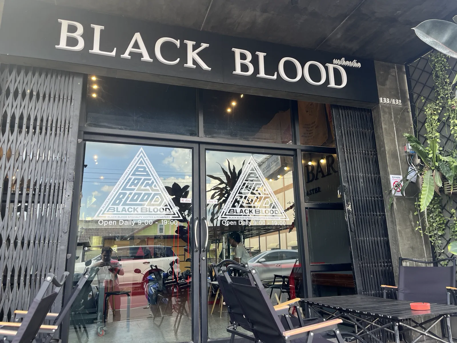 BLACK BLOOD Roastery เมืองยะลา — บรรยากาศร้าน